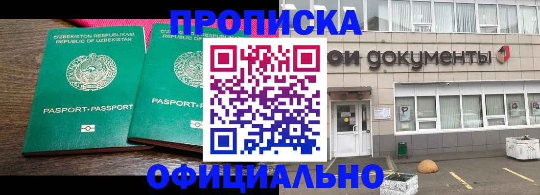 найти адрес прописки в Котово